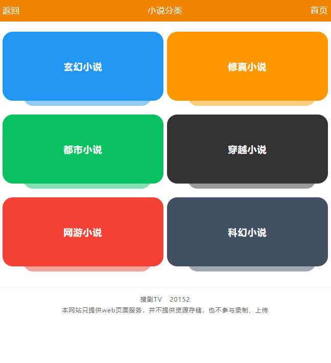 1592625805302401.png 2.png