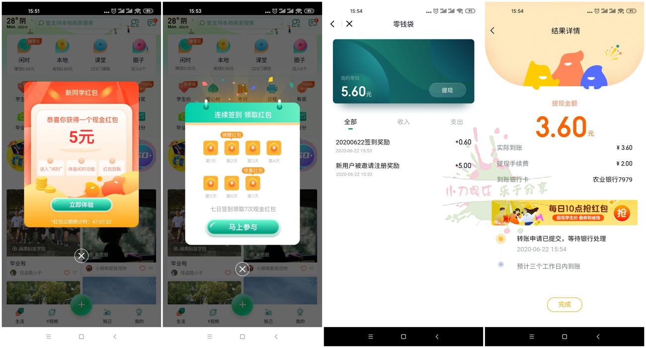 1592814732215064.jpg 水sdf 电费_爱奇艺.jpg