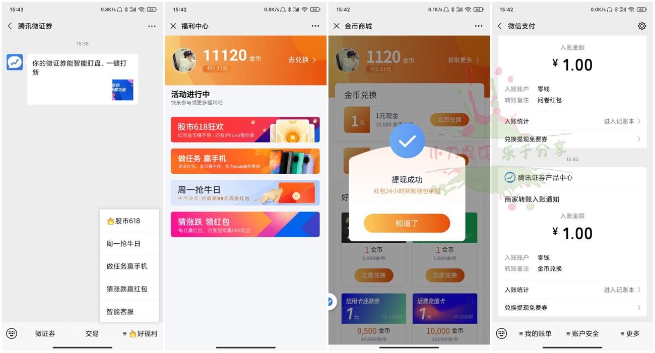 第三阿萨德方_爱奇艺.jpg
