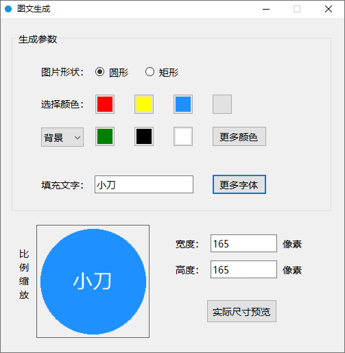 1594083155423916.png 1.png