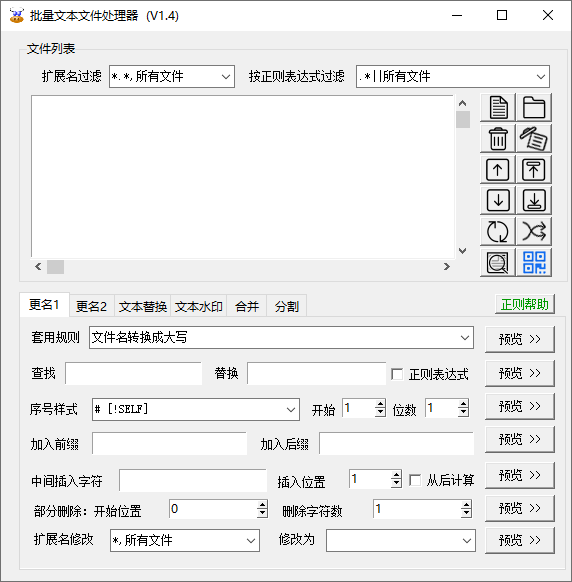 1594090865803033.png 1.png