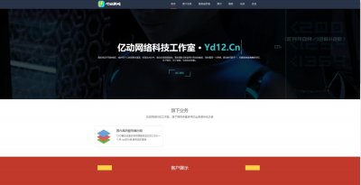 某工作室官网源码 带后台