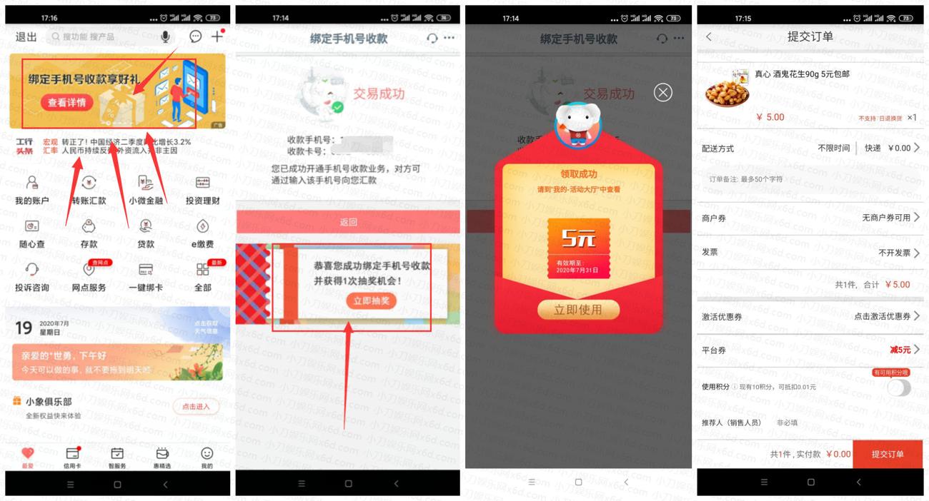 1595150944434734.jpg QQ图片20200719115304_副本_副本2_爱奇艺.jpg