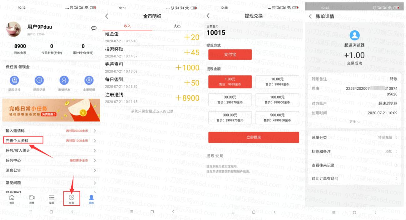 QQ图片20200721102611_副本_副本1_爱奇艺.jpg
