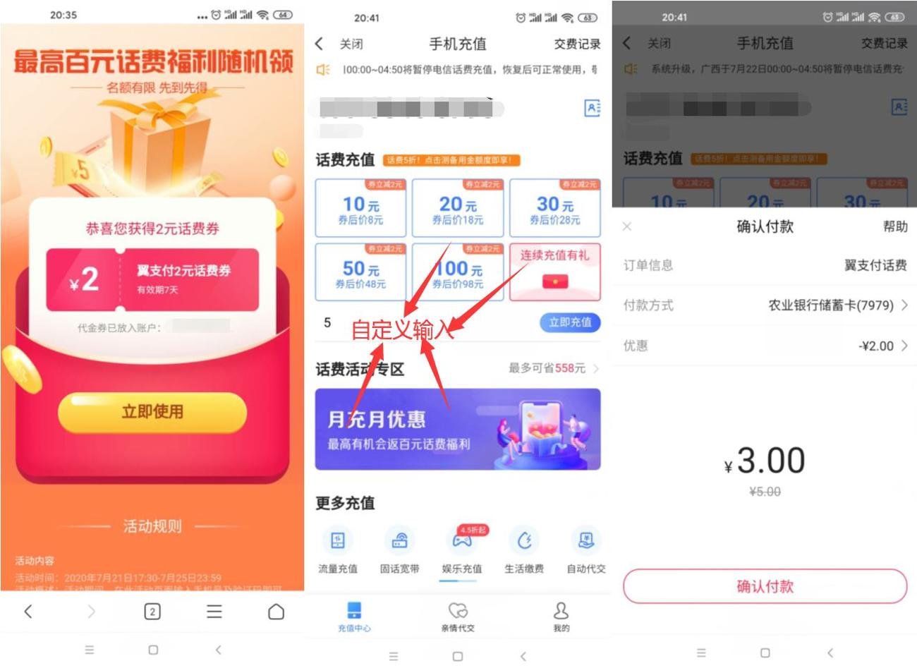 HT_20200721204324_爱奇艺.jpg