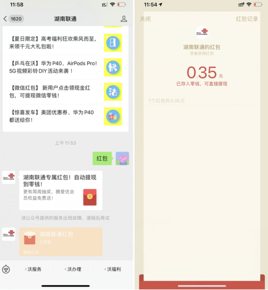 1595391624681967.png QQ图片20200722122014.png