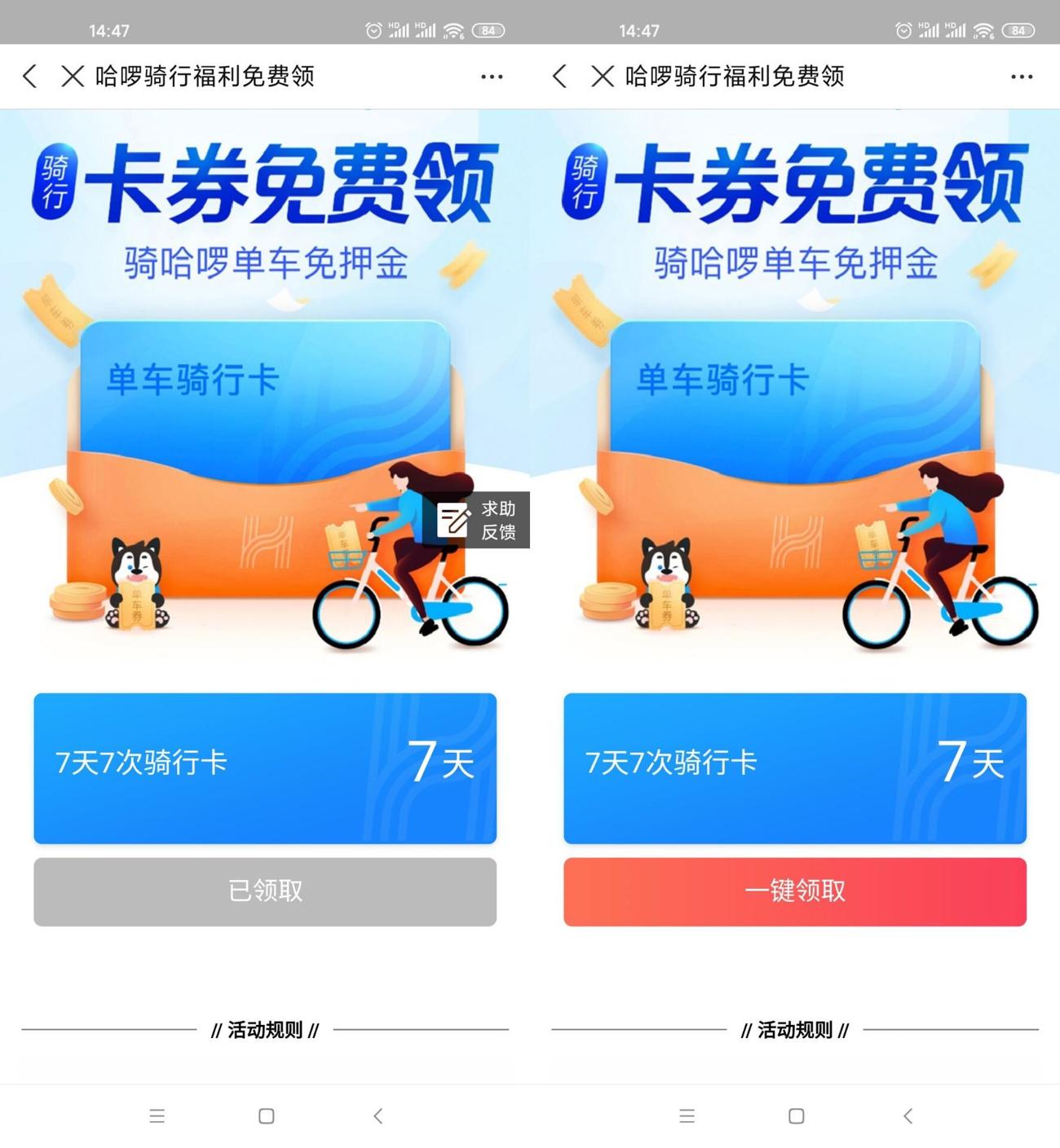 HT_20200725145348_爱奇艺.jpg