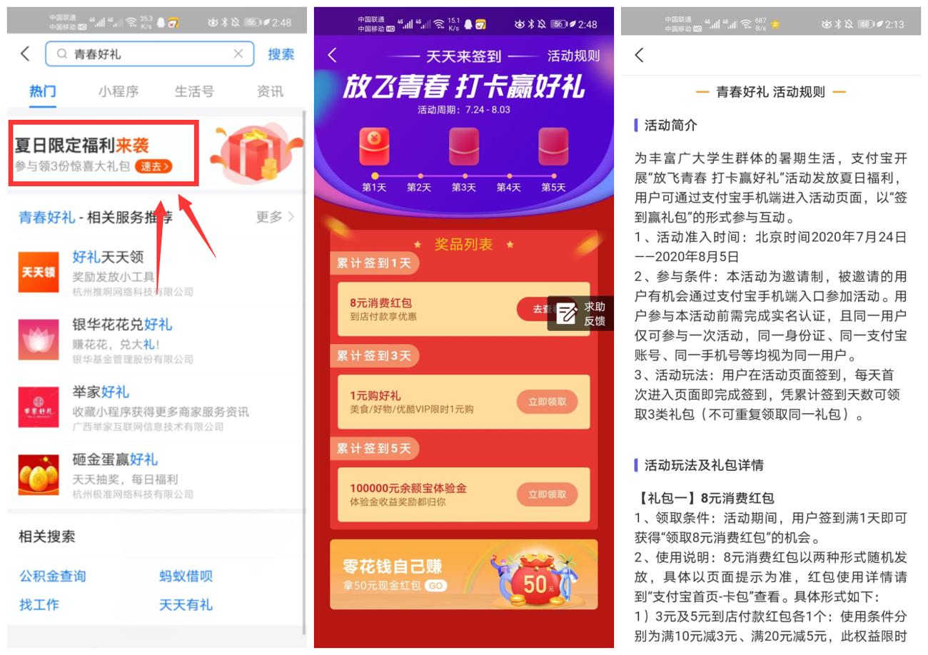 多发_爱奇艺.jpg