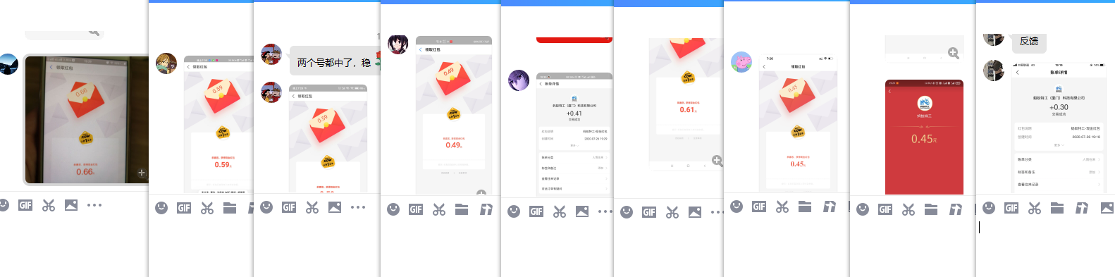 1595763346827334.png QQ图片20200726193502.png