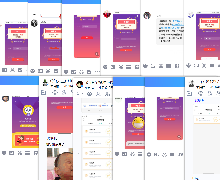 1596100249445367.png QQ图片20200730171029.png