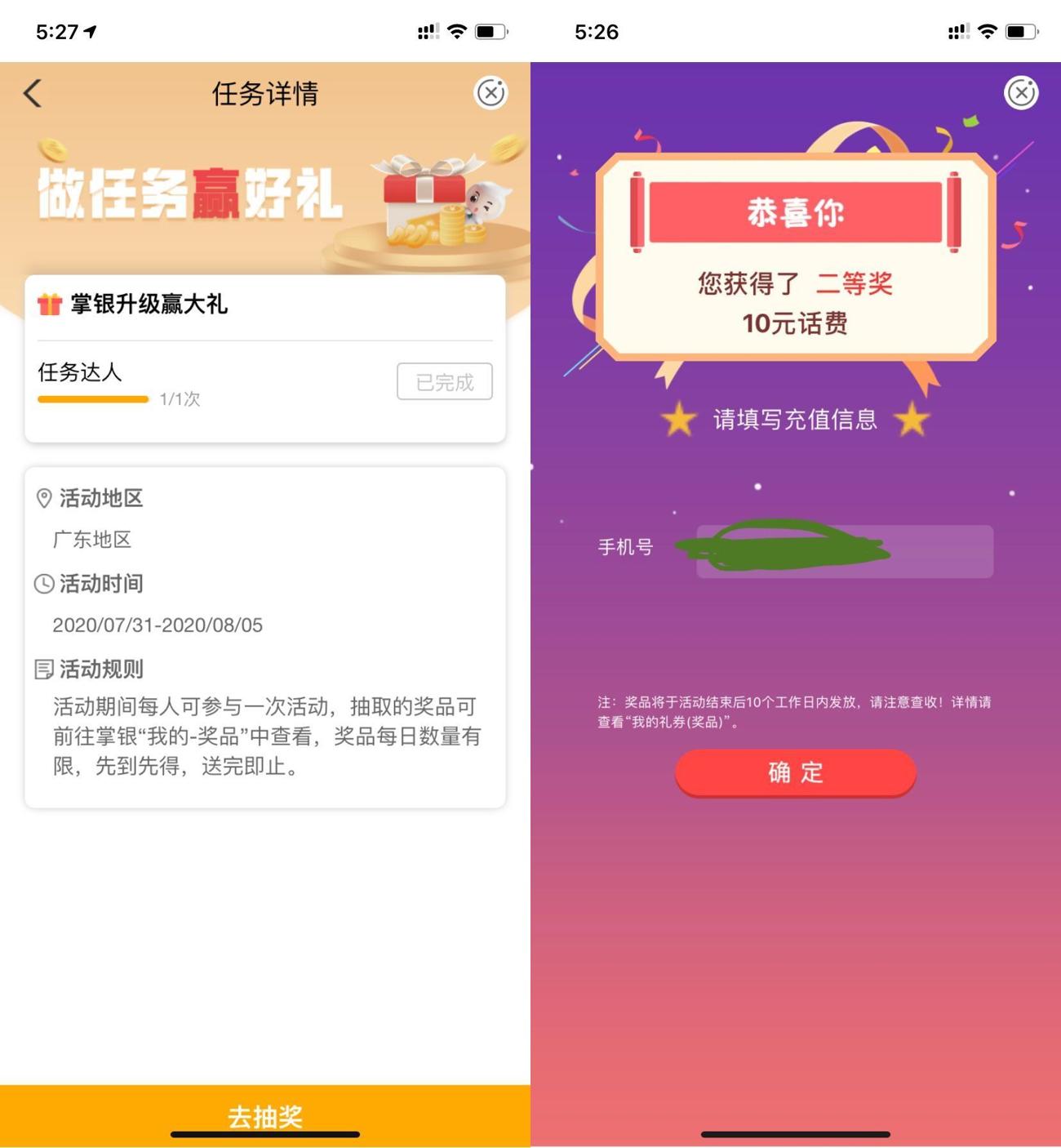 HT_20200731172811_爱奇艺.jpg