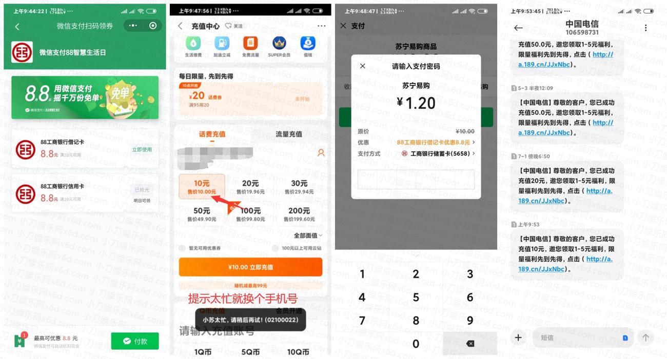 QQ图片20200801095503_副本_副本1_爱奇艺.jpg