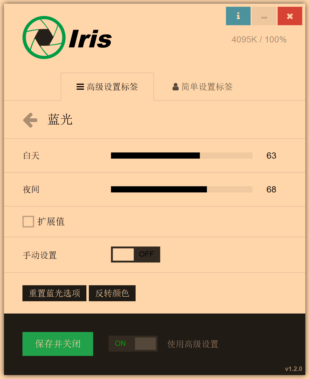 1596769885730471.png 2.png