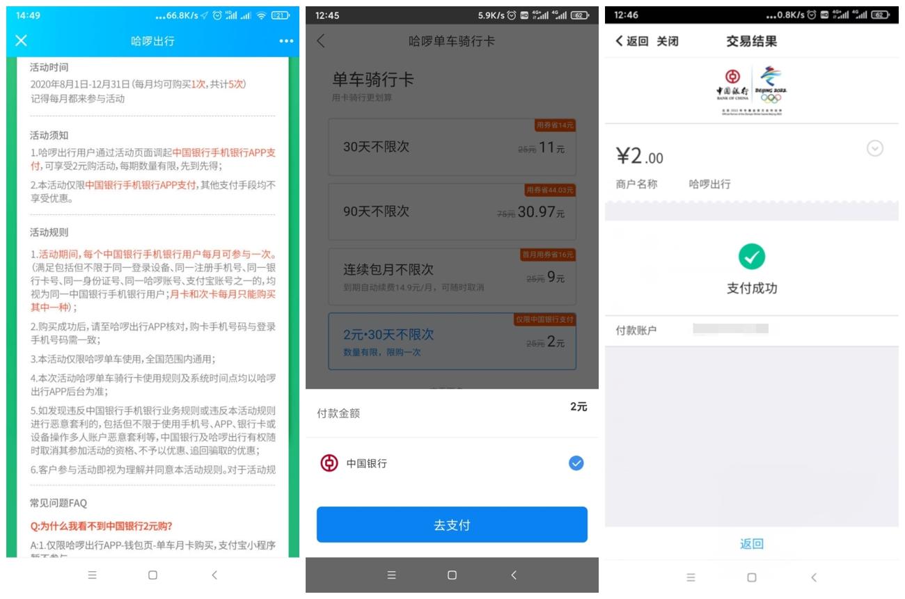 QQ图片手打20200809140852_副本_爱奇艺.jpg