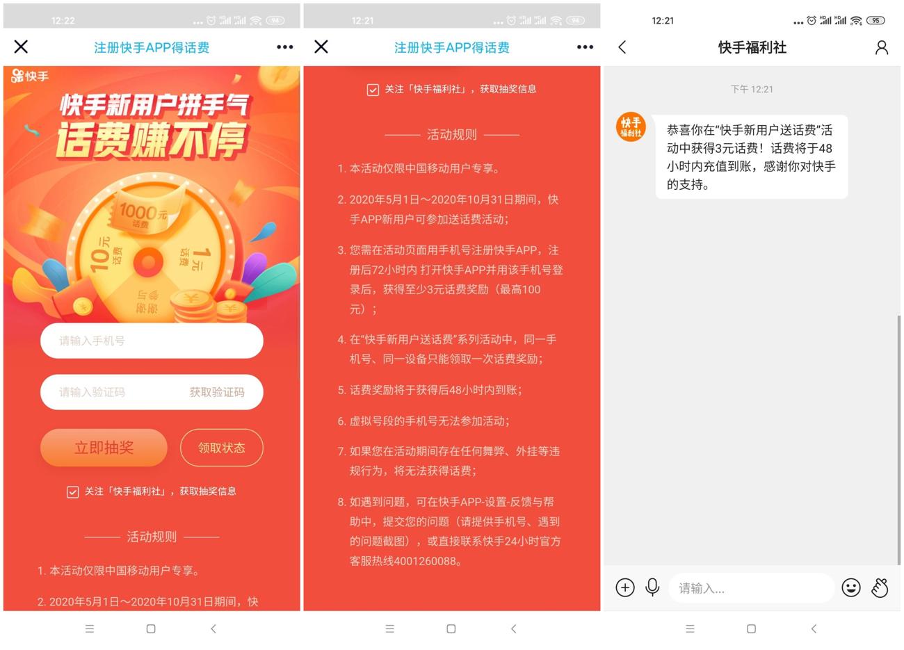 1597120282997134.jpg 阿萨德水电费_爱奇艺.jpg
