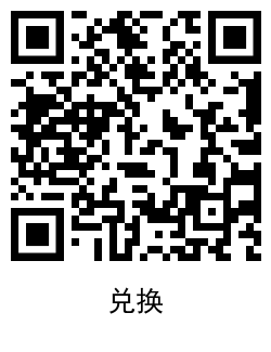 1597198216314752.png QRCode_20200812101004.png