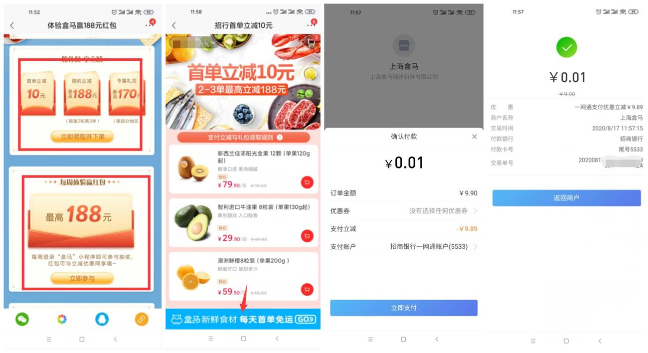 O1CN01mkB6zV1tHFtrJh8f2_!!0-rate_副本_爱奇艺.jpg