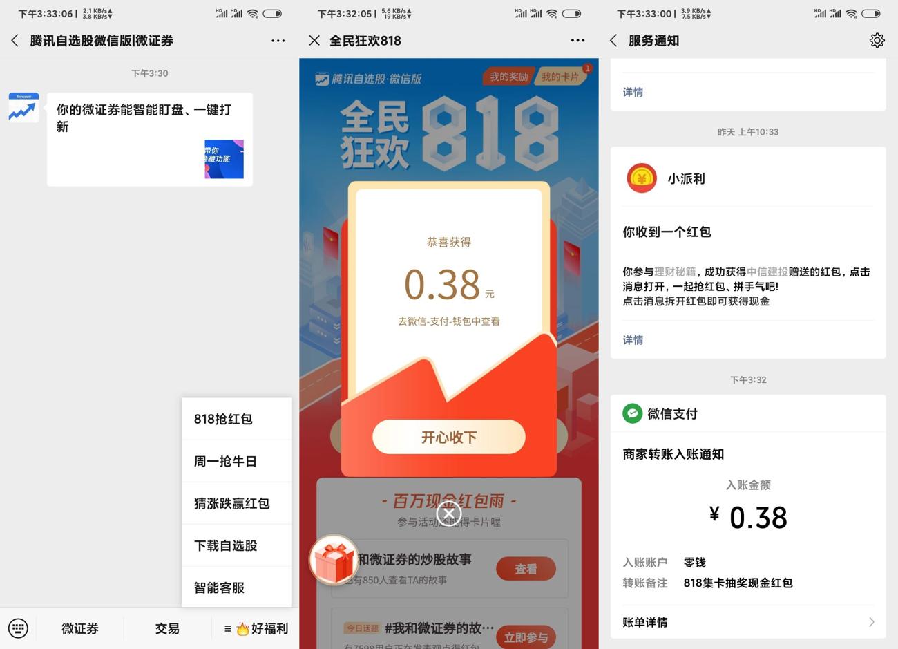 HT_20200818153412_爱奇艺.jpg
