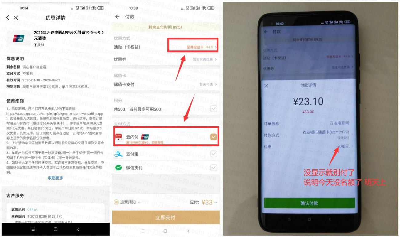 HT_20200824104835_爱奇艺.jpg