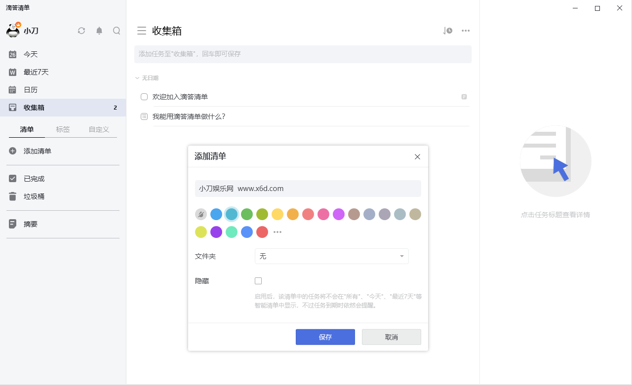 1598451975775660.png 1.png