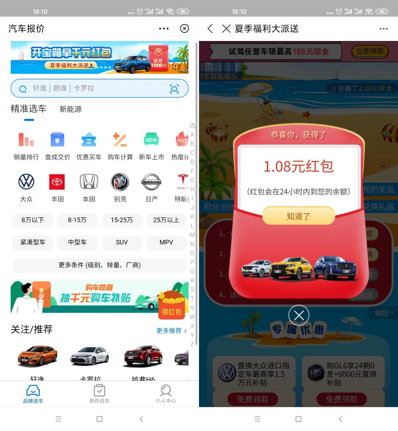 HT_20200827181053_爱奇艺.jpg