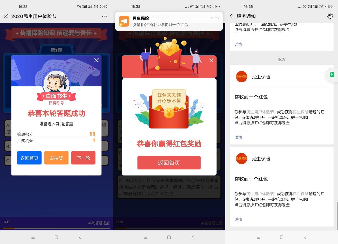 1598691746913575.jpg HT_20200829163554_爱奇艺.jpg