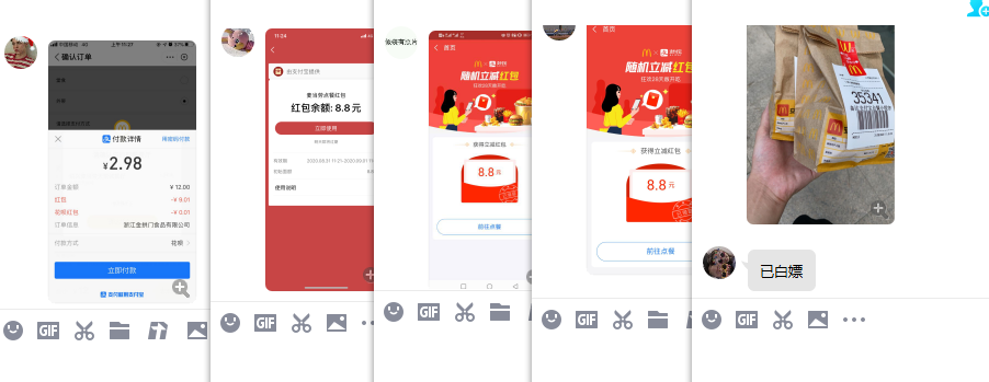 QQ图片20200831115155.png