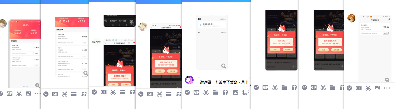 1599012061245161.png QQ图片20200902100008.png