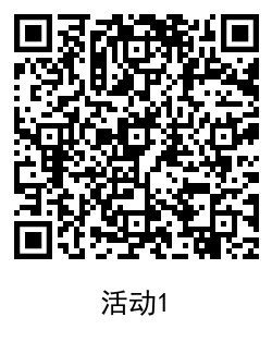 1599015147398743.png QRCode_20200902105203.png