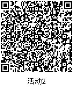 1599015151848933.png QRCode_20200902105215.png