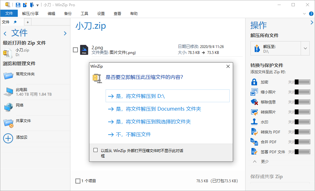 1599190127888138.png 3.png