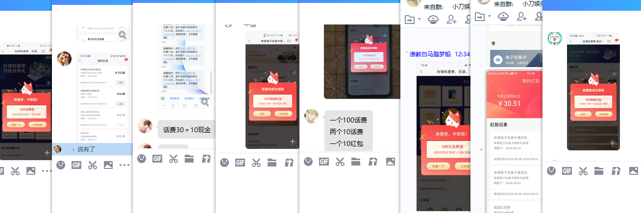 1599195426981973.png QQ图片20200904125131.png