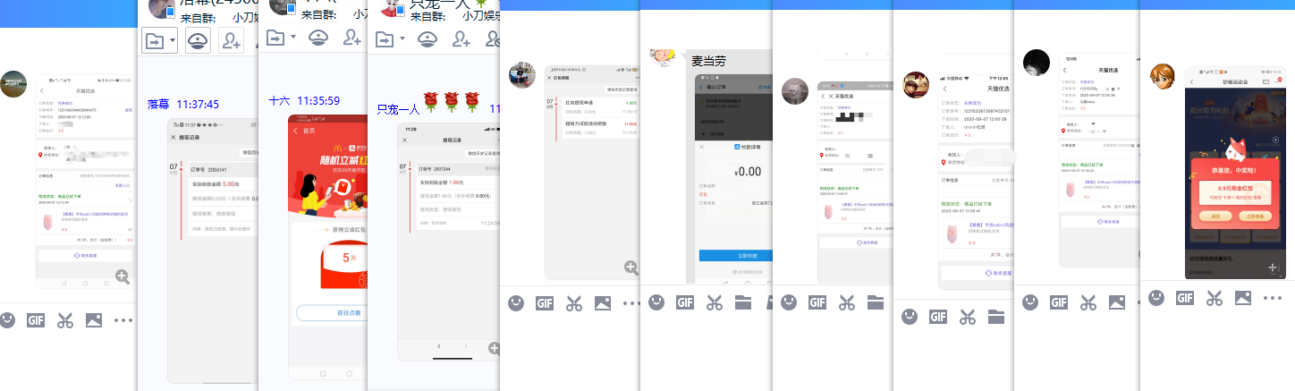 1599452917118763.png QQ图片20200907122801.png