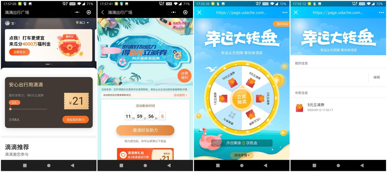 1599911306658500.jpg QQ图片20200912092729_副本_爱奇艺.jpg