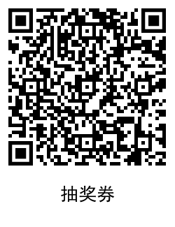 1600588439385173.png QRCode_20200920155306.png