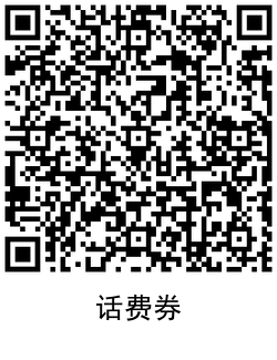 1600588451593548.png QRCode_20200920155333.png