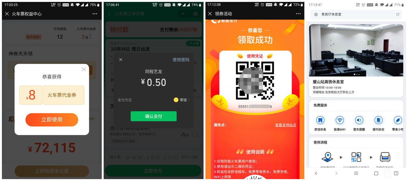 1601717040150516.jpg QQ图片202010092919_副本_爱奇艺.jpg