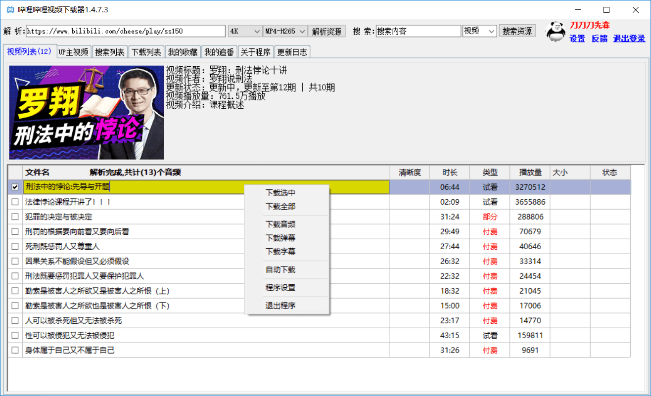 1602153017491847.png 1.png