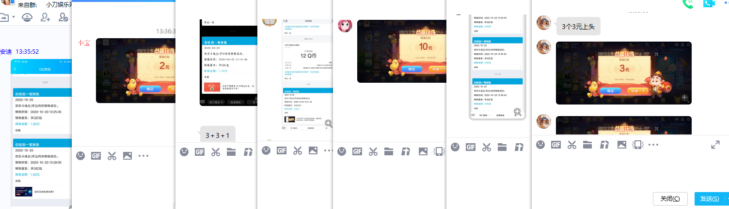 1603172898574740.png QQ图片20201020134619.png