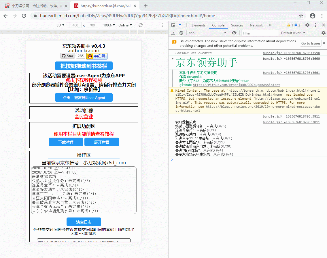 1603677067947499.gif 5.gif