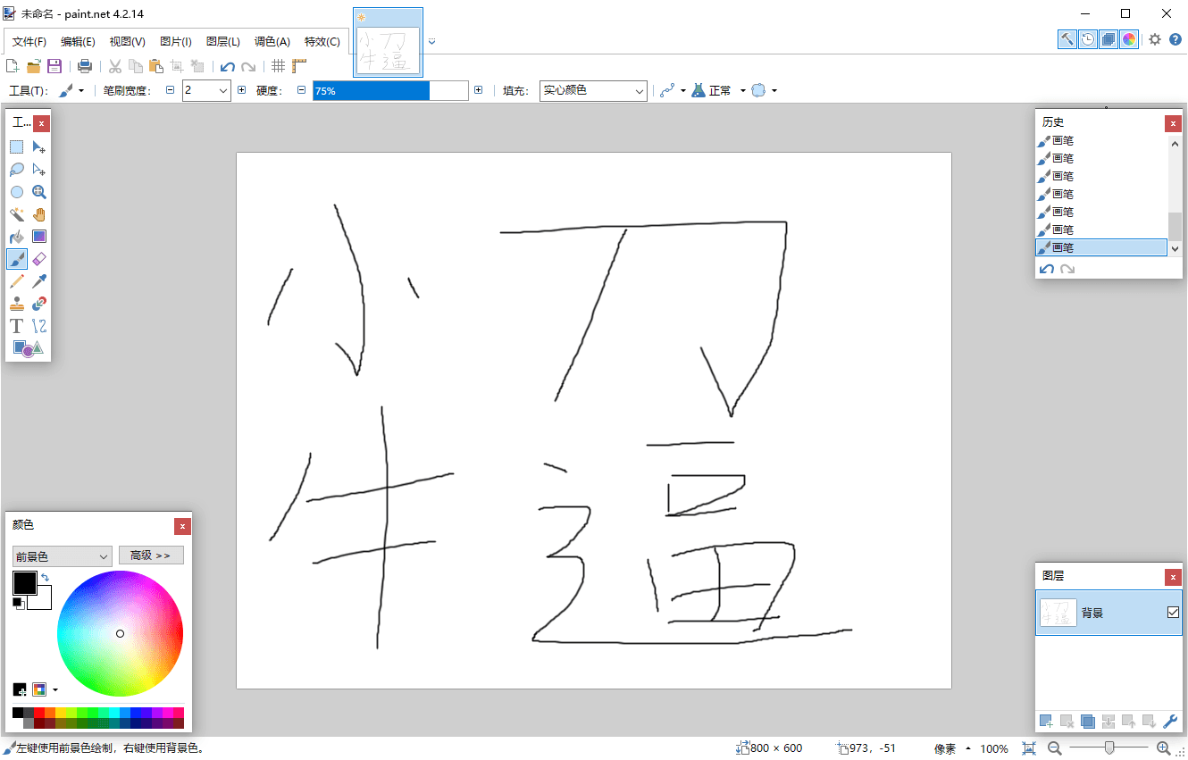 1604029317722561.png 1.png