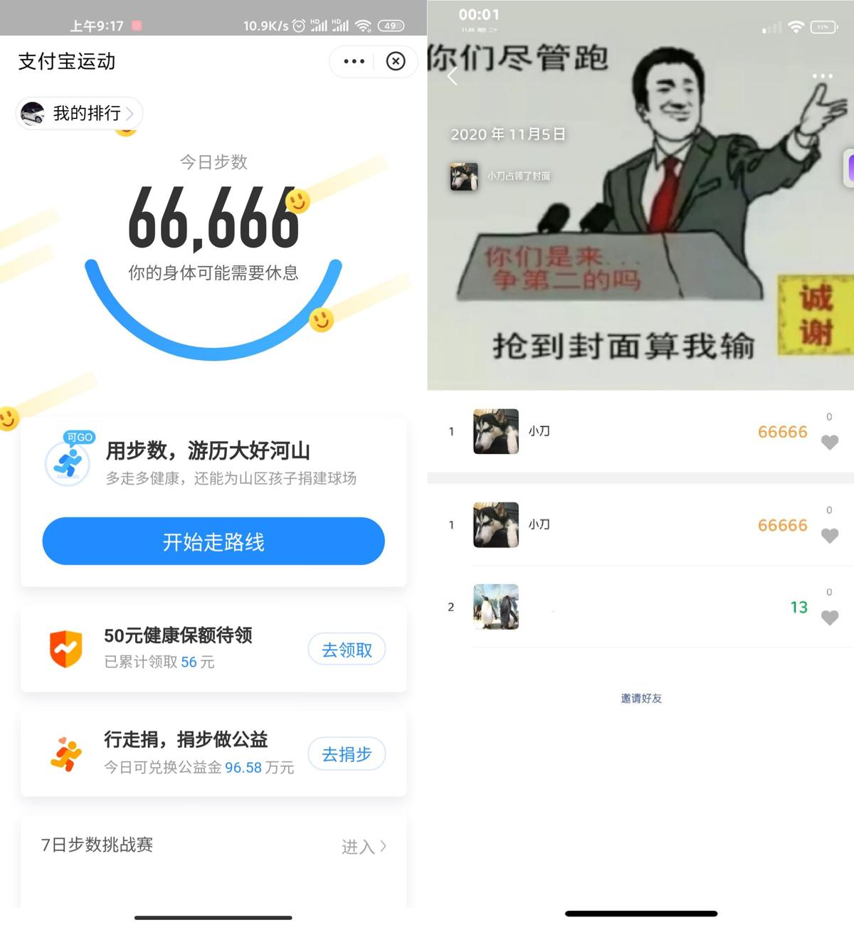 1604539191878033.jpg 2.jpg