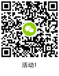 1605067166571508.png QRCode_20201111115914.png