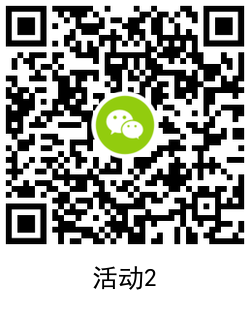 1605067169179271.png QRCode_20201111115905.png
