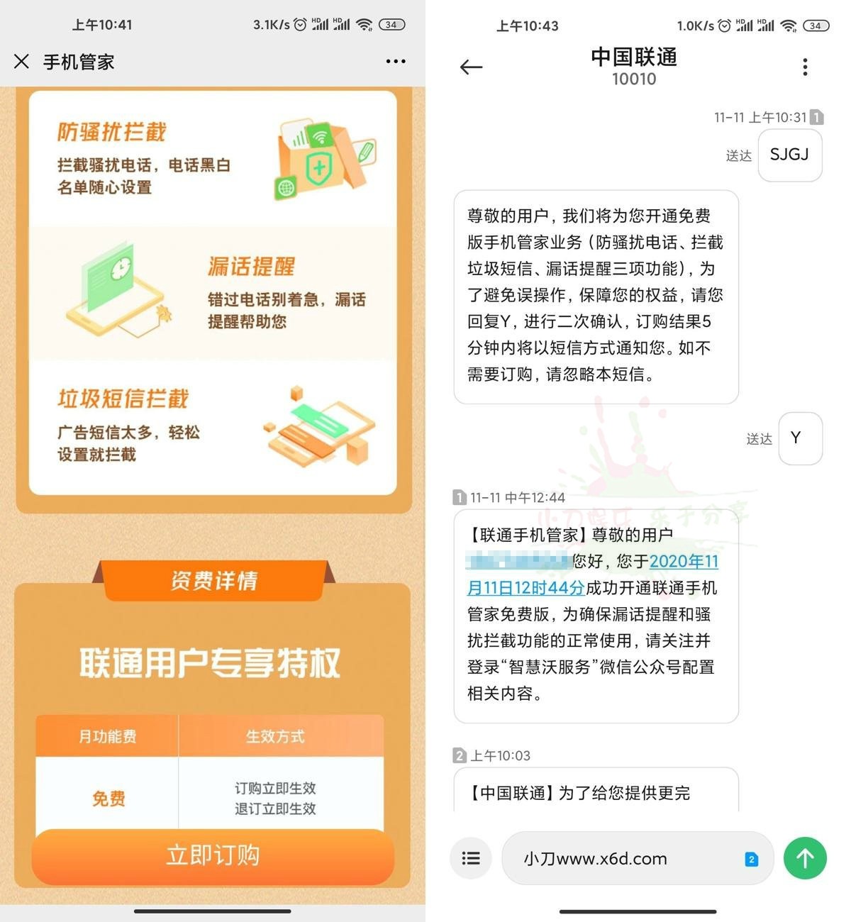 1605149115101491.jpg 1.jpg