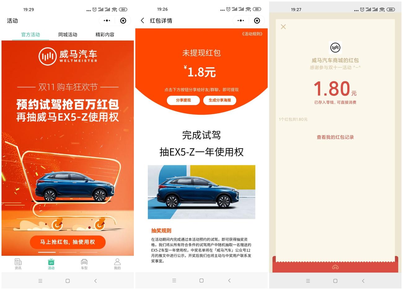 1605182390108596.jpg QQ图片20201112091352_副本_爱奇艺.jpg