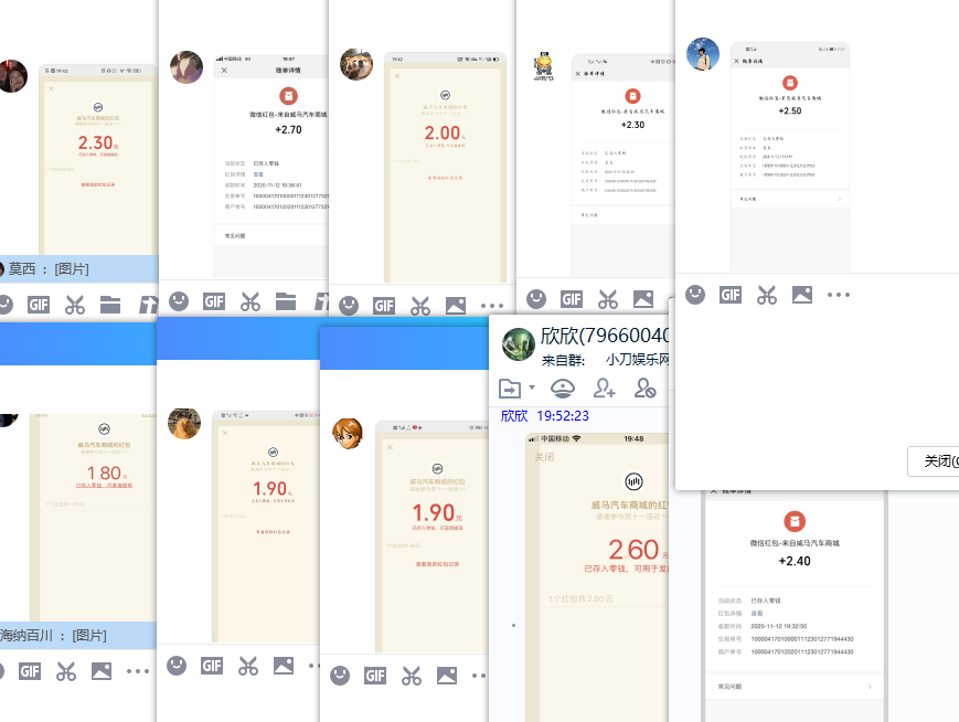 1605182393779152.png QQ图片20201112195638.png