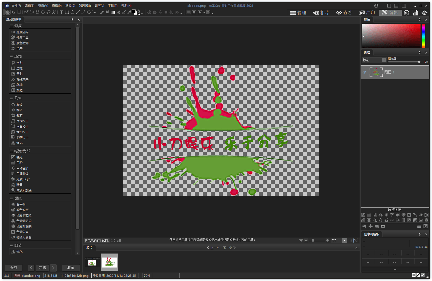 1605281355637301.png 2.png