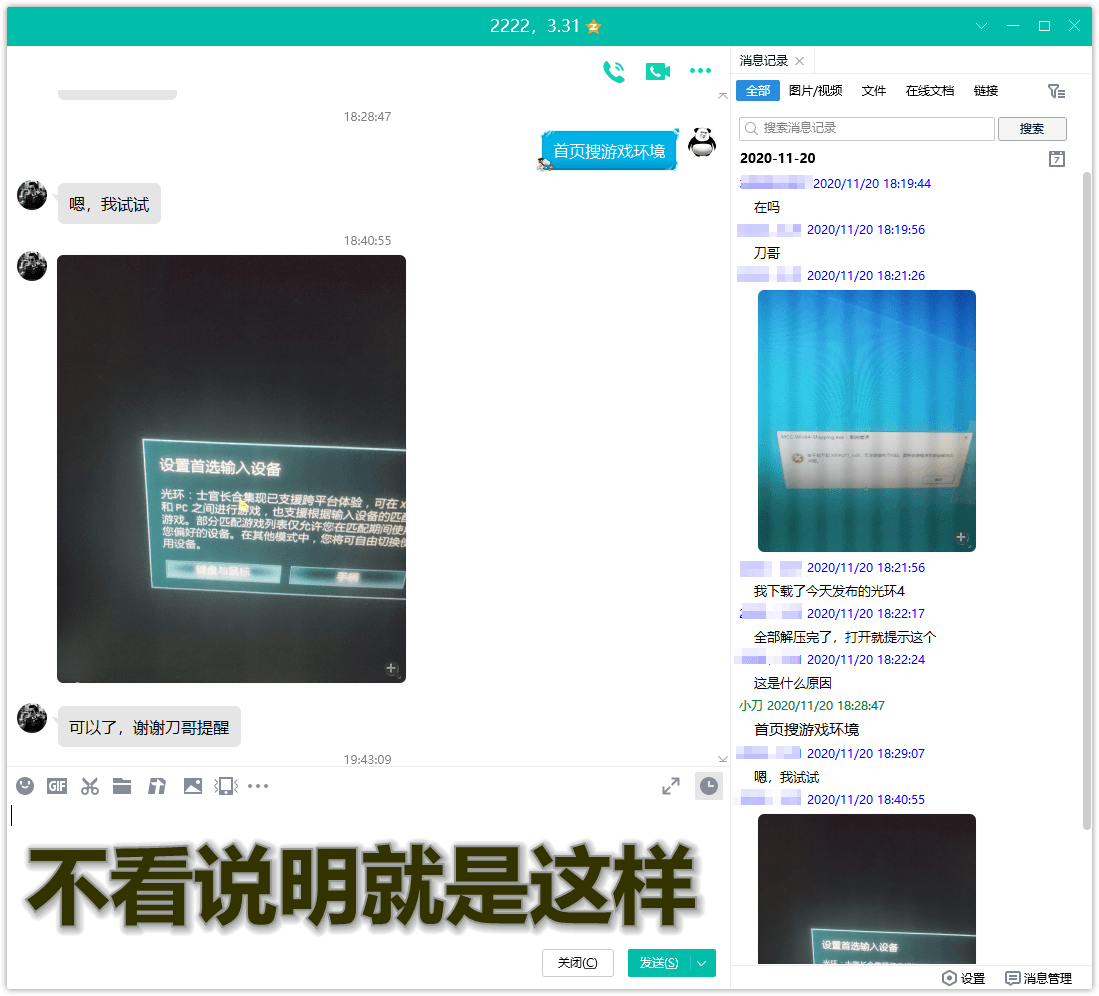 1605874469982062.png 2.png