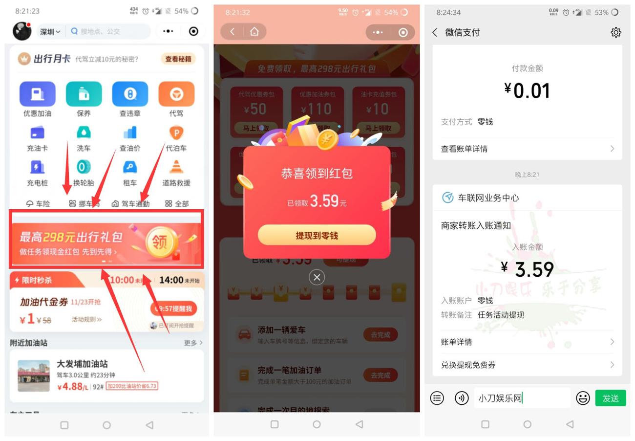 1605962014405945.jpg 副本_爱奇艺.jpg